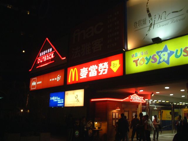 Holiday Inn AsiaWorld Taipei