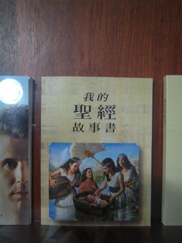 Bethel Tour - Kingdom Hall