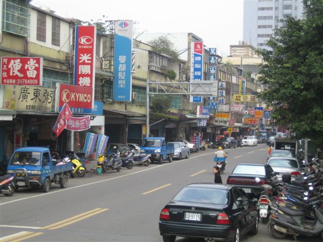 Taiwan shopping