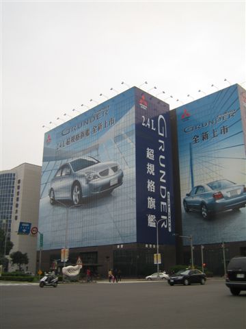 Taiwan shopping