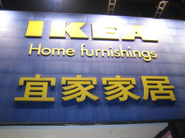 Taiwan shopping